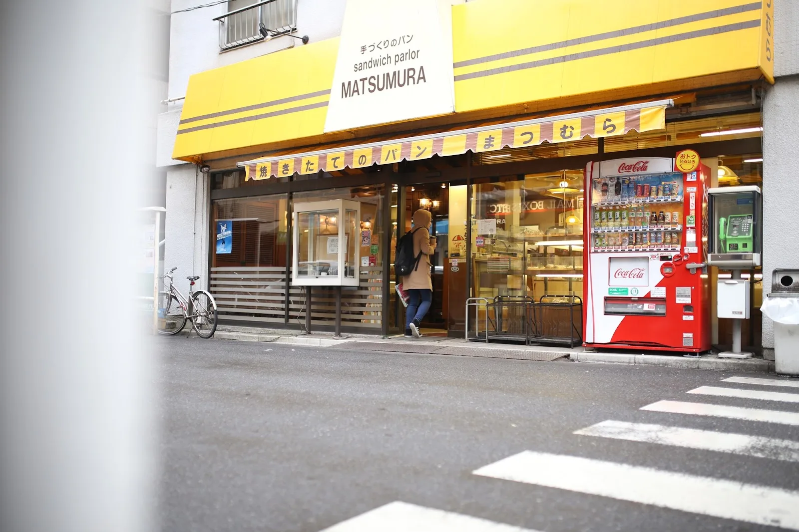 サンドウィッチパーラー まつむら 人形町本店