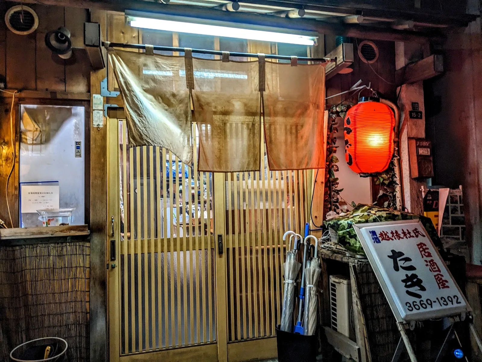 居酒屋たき