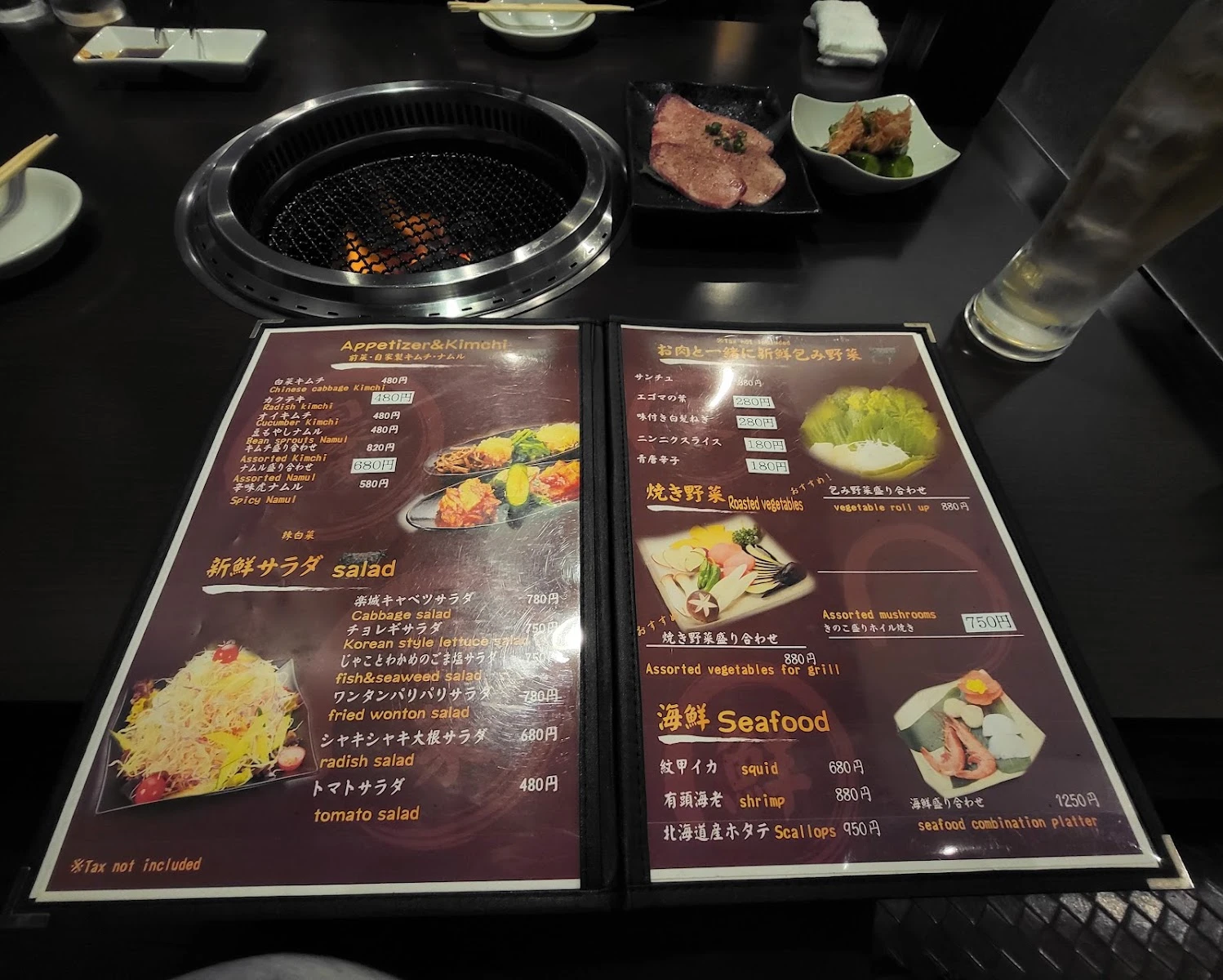 牛楽城 メニュー写真 11