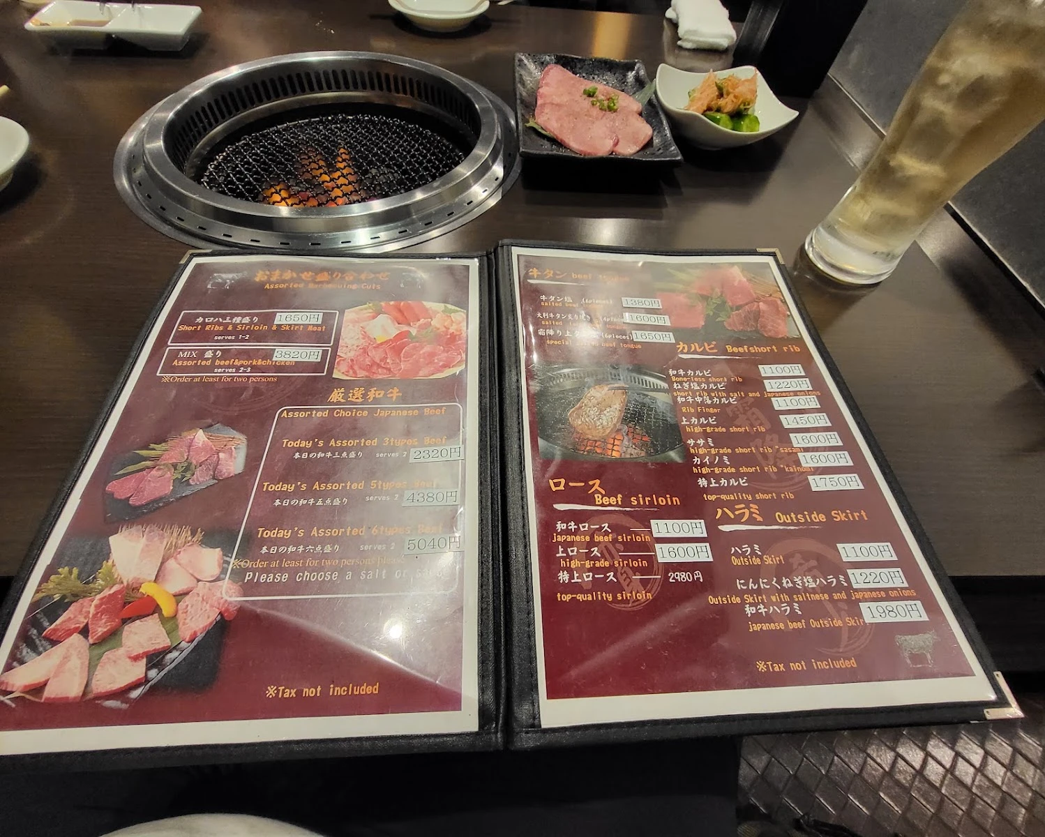 牛楽城 メニュー写真 9