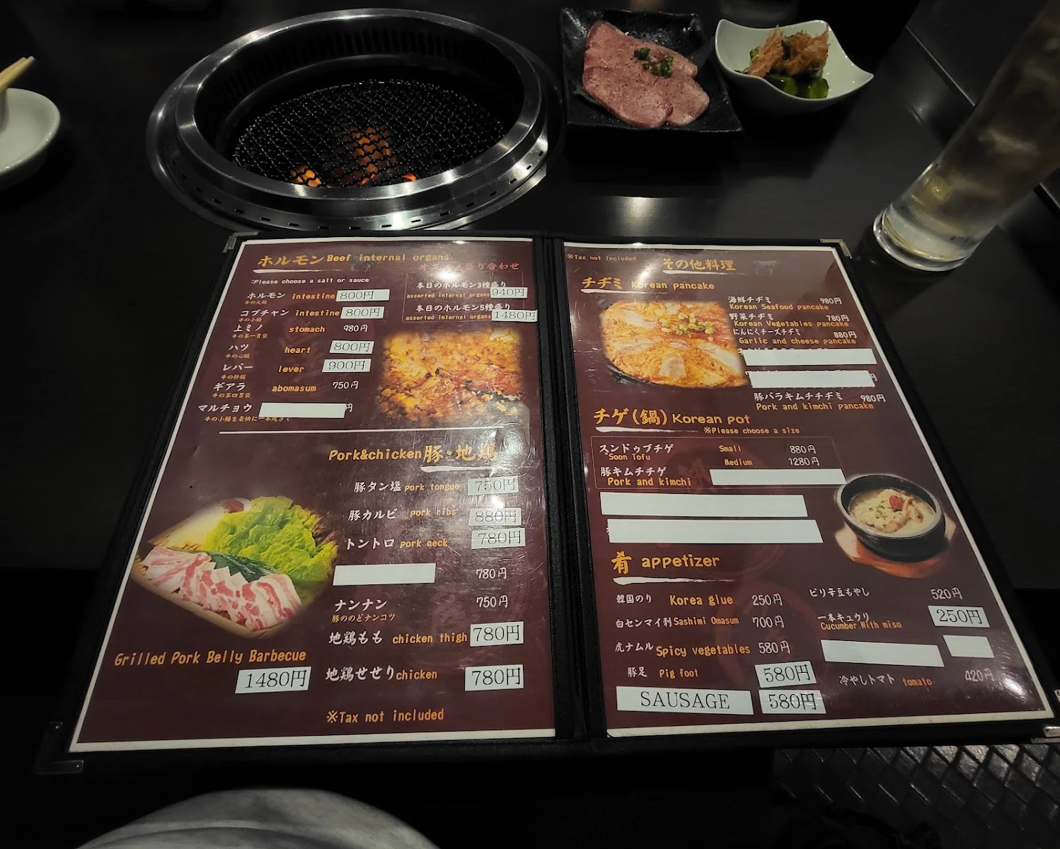 牛楽城 メニュー写真 2